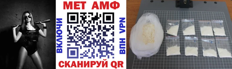 Amphetamine 98%  где купить наркоту  это официальный сайт  Безенчук 