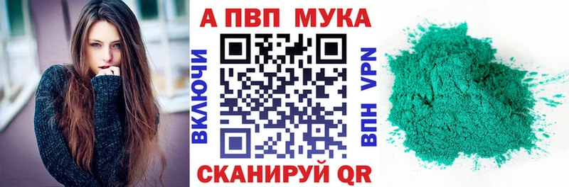 A PVP кристаллы Безенчук