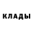МЕТАДОН кристалл Aiser Kuanshbek