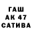 ГАШ hashish Nafatigar