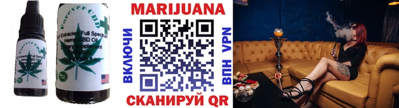 Canna-Cookies конопля  Безенчук 