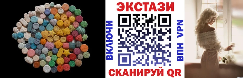 ЭКСТАЗИ 99%  blacksprut зеркало  Безенчук  наркотики 