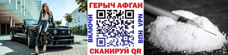 площадка клад  Безенчук  ГЕРОИН афганец 