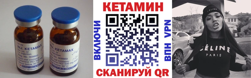 Кетамин ketamine Безенчук