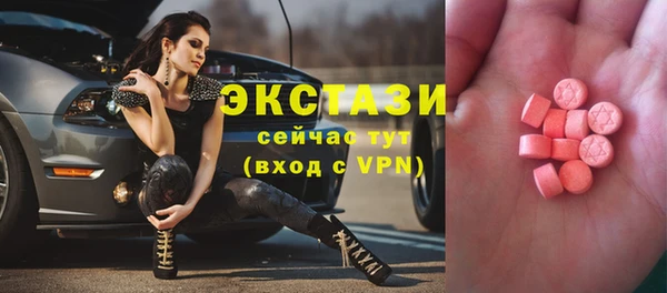 бутират Алзамай