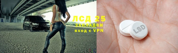бутират Алексин