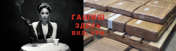 бутират Алзамай