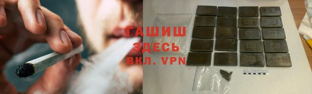 бутират Алзамай