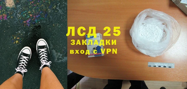 бутират Алзамай