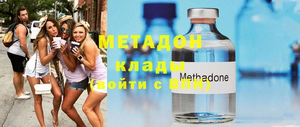 бутират Алексин