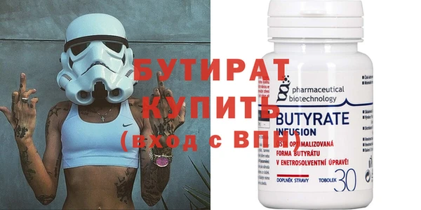 бутират Алзамай