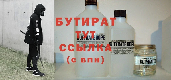 бутират Алзамай