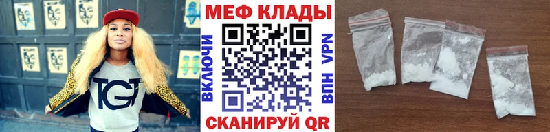 купить   Безенчук  Мефедрон 4 MMC 