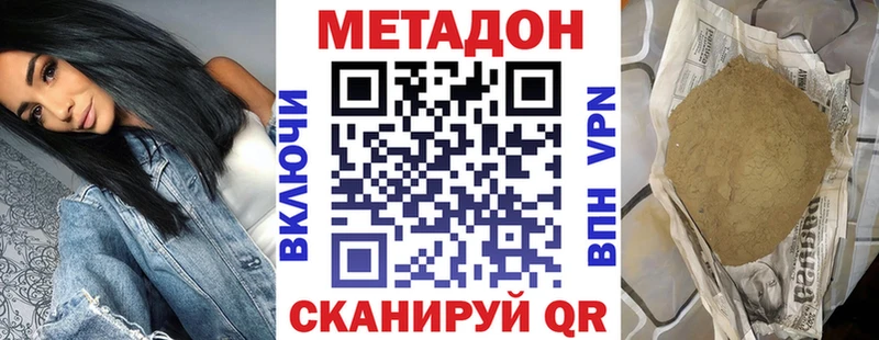 как найти наркотики  Безенчук  ОМГ ОМГ маркетплейс  Метадон кристалл 