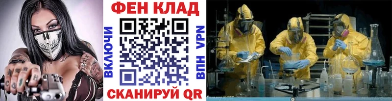 купить   Безенчук  Метамфетамин пудра 