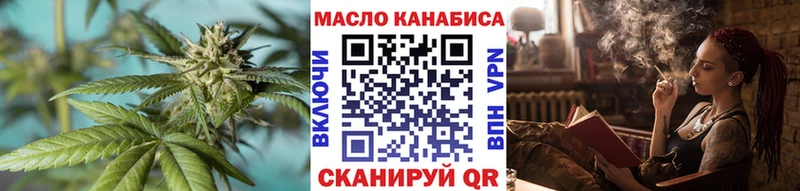гидра маркетплейс  Безенчук  Дистиллят ТГК концентрат 