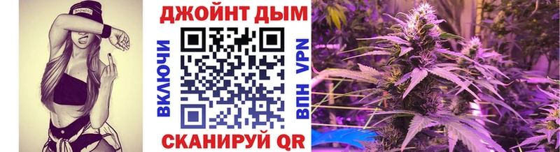 Бошки Шишки Ganja купить mega зеркало Безенчук